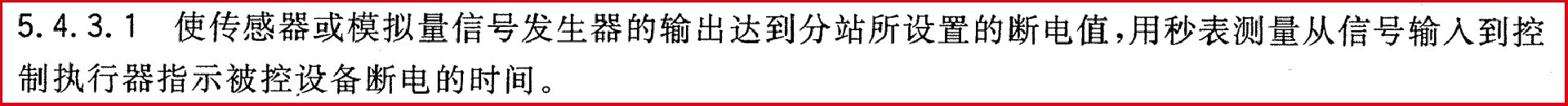 两秒断电-03.jpg