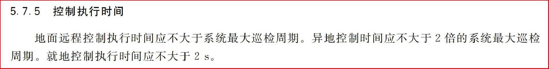 两秒断电-04.jpg